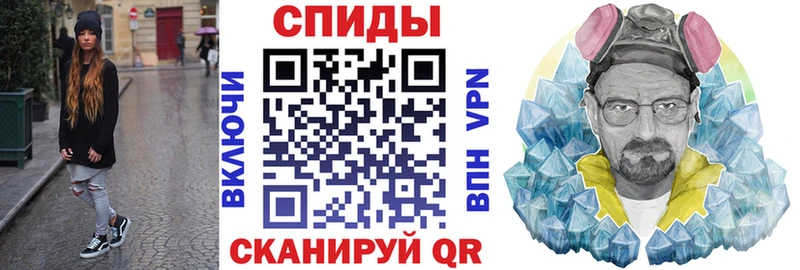 Амфетамин 97%  Новороссийск 