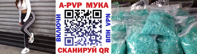 купить наркоту  Новороссийск  А ПВП СК КРИС 
