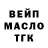ТГК вейп Gulnora Keskin