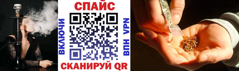 Бутират бутик Новороссийск