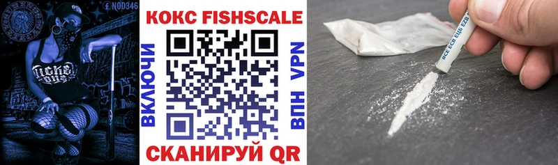 COCAIN VHQ  дарнет шоп  Новороссийск 