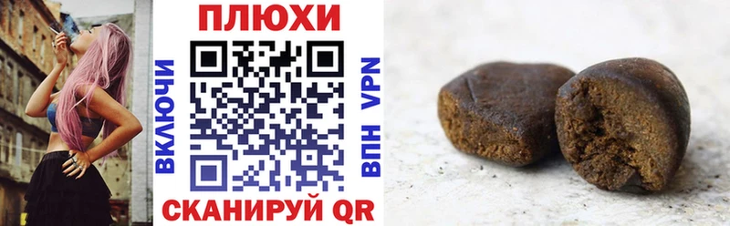 ГАШ VHQ Новороссийск