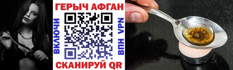 ГЕРОИН хмурый  сколько стоит  Новороссийск 