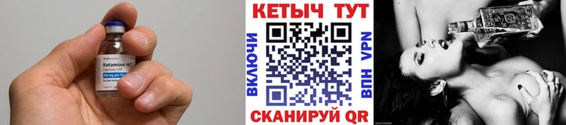 цены   Новороссийск  blacksprut зеркало  КЕТАМИН VHQ 