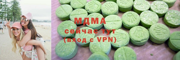 гашишное масло Верея