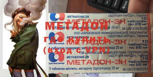 соль ск Бугульма