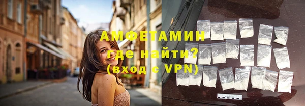 соль ск Бугульма