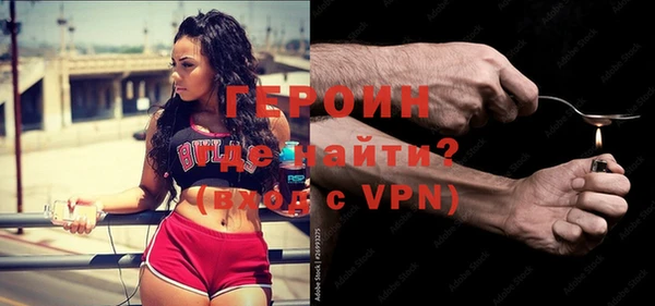 гашишное масло Верея