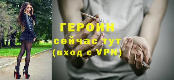 каннабис Бородино