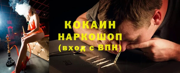 каннабис Бородино