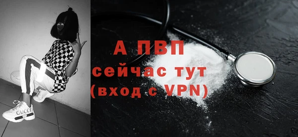 каннабис Бородино