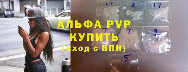 каннабис Бородино