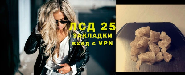 соль ск Бугульма
