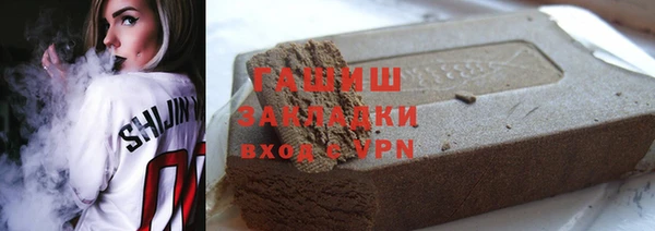 гашишное масло Верея