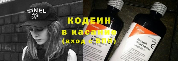 сатива Бронницы