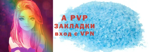 гашишное масло Верея