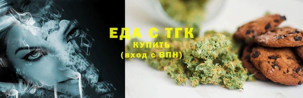 индика Верхнеуральск