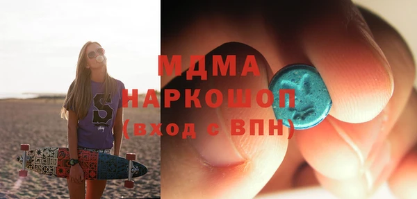 сатива Бронницы