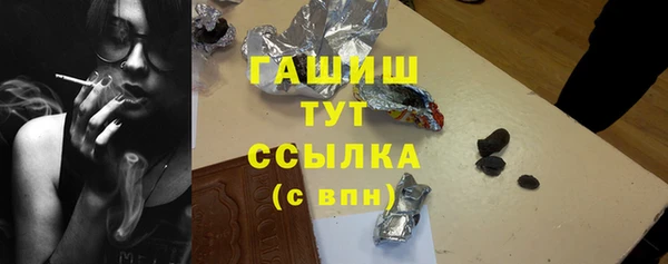 сатива Бронницы