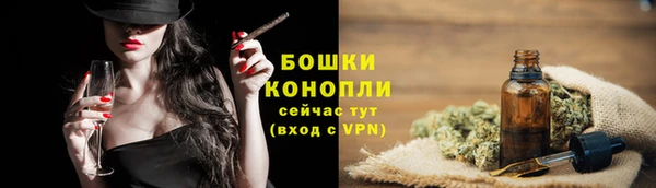 соль ск Бугульма