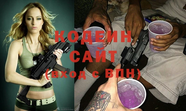 соль ск Бугульма