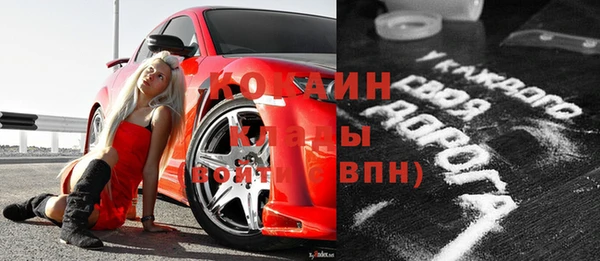 соль ск Бугульма