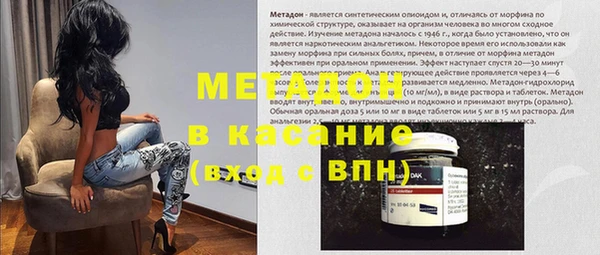 каннабис Бородино