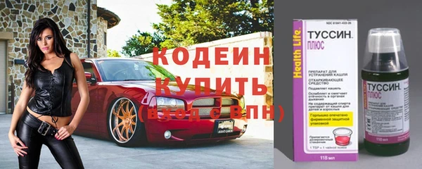 соль ск Бугульма