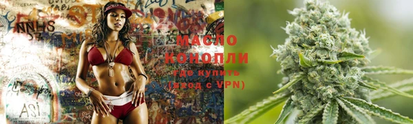 каннабис Бородино