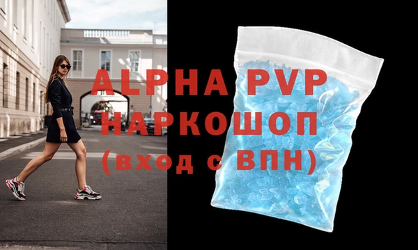 гашишное масло Верея