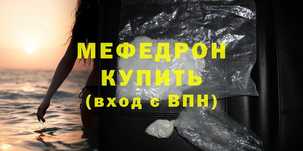 сатива Бронницы
