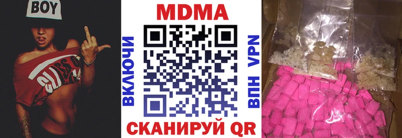 закладка Новороссийск MDMA Molly