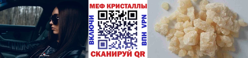 МЕФ 4 MMC  Новороссийск 