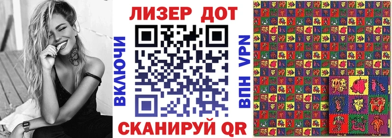 Наркотические марки 1,5мг  Новороссийск 