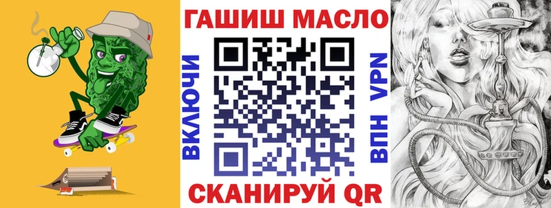 наркошоп  Новороссийск  Дистиллят ТГК жижа 