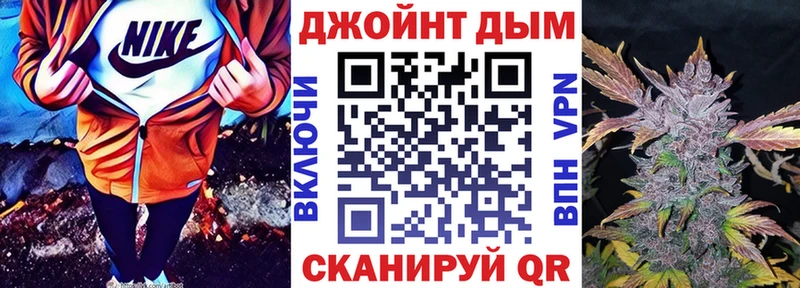 Марихуана OG Kush Новороссийск